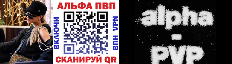 где можно купить   Малая Вишера  omg онион  Альфа ПВП Соль 