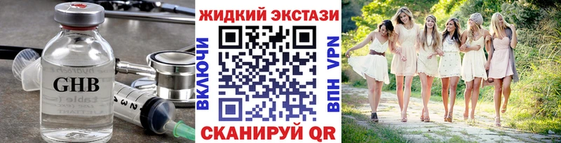 Бутират BDO Малая Вишера