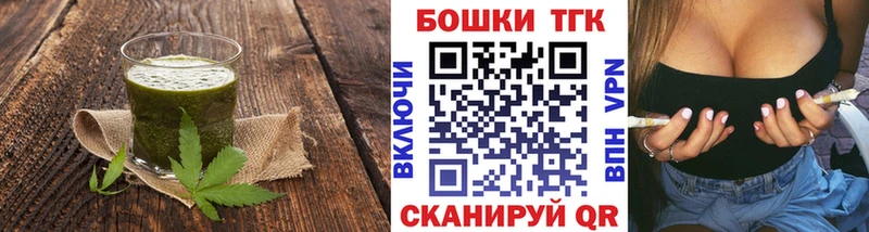 купить  цена  Малая Вишера  Еда ТГК конопля 