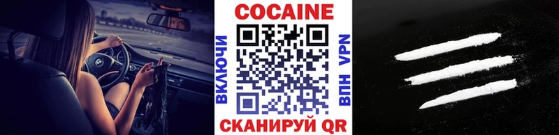 КОКАИН Боливия Малая Вишера