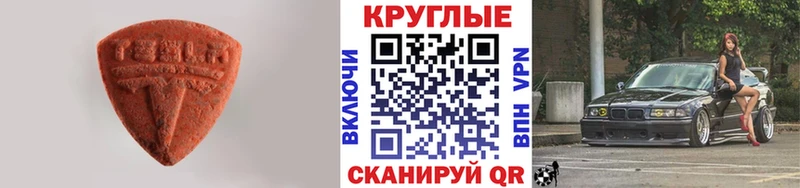 mega рабочий сайт  Малая Вишера  Ecstasy VHQ 