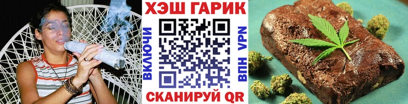 ГАШ ice o lator Малая Вишера