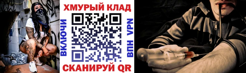 Героин VHQ  нарко площадка как зайти  Малая Вишера 