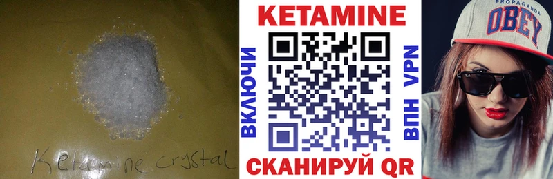 КЕТАМИН ketamine  как найти   Малая Вишера 