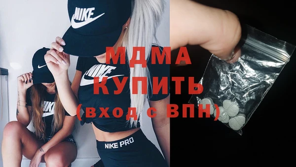стафф Сафоново