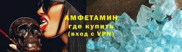 ALPHA PVP Богородицк