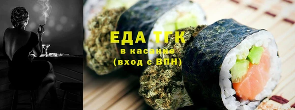 ALPHA PVP Богородицк