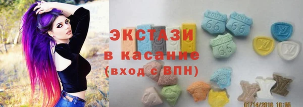 ALPHA PVP Богородицк