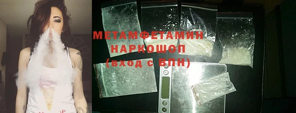 героин Богородск