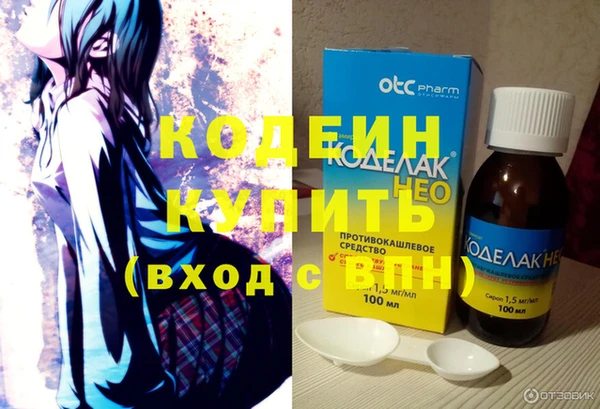 героин Богородск