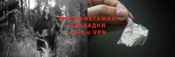 скорость Богданович