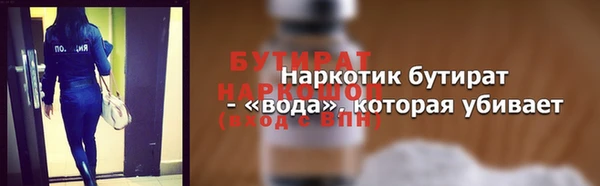 ALPHA PVP Богородицк