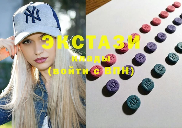 PSILOCYBIN Саяногорск