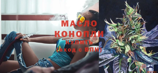 скорость Богданович