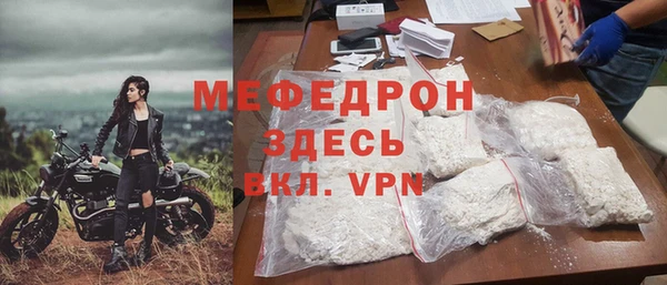 ALPHA PVP Богородицк