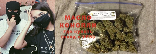 героин Богородск
