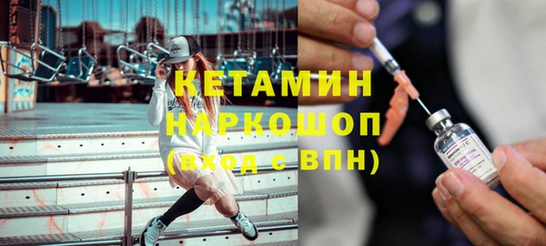 ALPHA PVP Богородицк