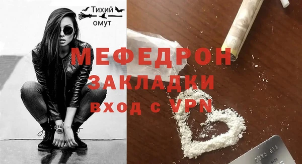 скорость Богданович