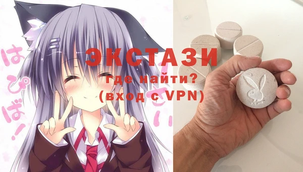 ALPHA PVP Богородицк