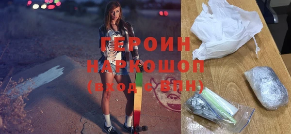 ALPHA PVP Богородицк