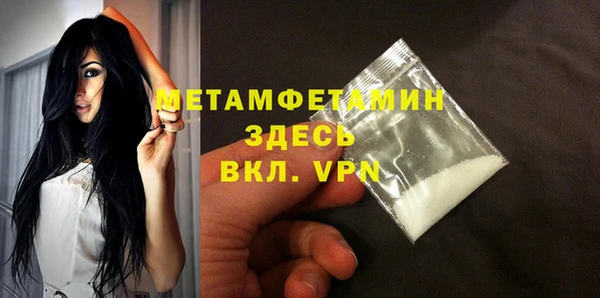 скорость Богданович