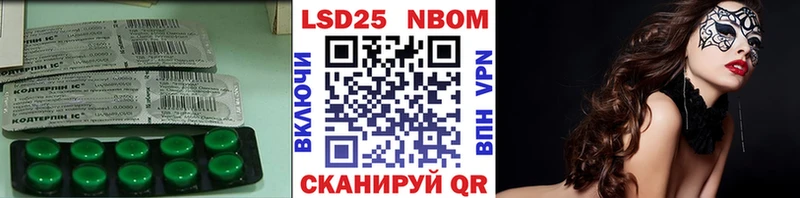 хочу   Малая Вишера  Лсд 25 экстази кислота 