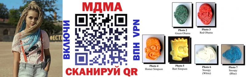 MDMA кристаллы  Малая Вишера 