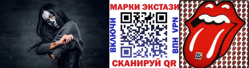 Марки NBOMe 1,8мг Малая Вишера
